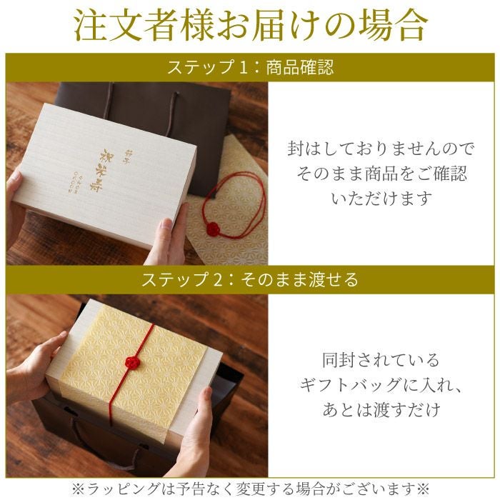 名入れ 九谷焼「総柄」金花詰め 蓋付湯呑み＆急須セット｜ギフト