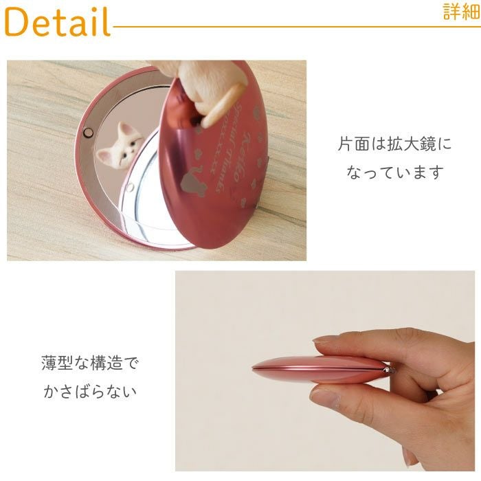 名入れOK 革製猫キーホルダー＆コンパクトミラーセット｜ギフト