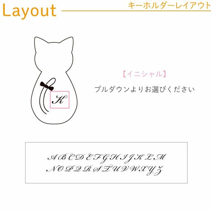 革製猫キーホルダー＆コンパクトミラーセット