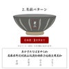 名入れ 棒縞モダン 茶碗 単品