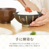 名入れ 棒縞モダン 茶碗 夫婦ペアセット