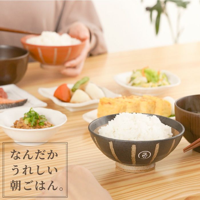 名入れ 棒縞モダン 茶碗 夫婦ペアセット｜ギフトショップ「FLEGRE