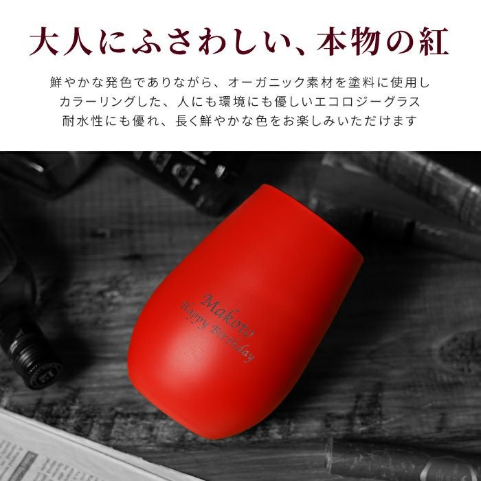 メタルカラーグラス＆ウィスキー３種類飲み比べセット 200ml