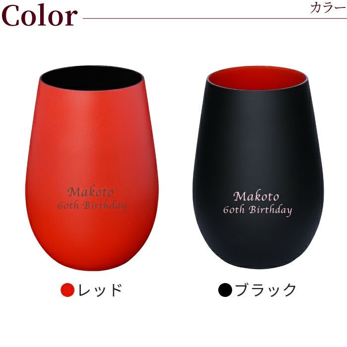 メタルカラーグラス＆ウィスキー３種類飲み比べセット 200ml