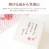 開ける前から笑顔に