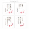 桐箱彫刻イメージ