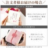 注文者様お届けの場合