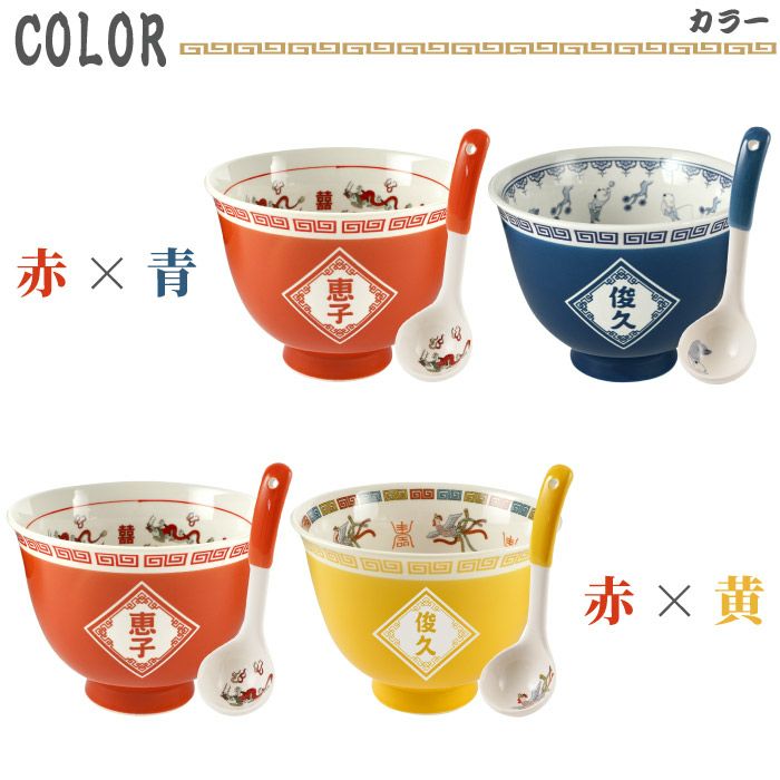 カラー組み合わせ1