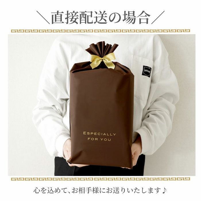 直接配送の場合