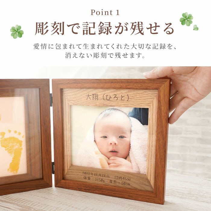 彫刻で記録が残せる