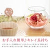 お手入れ簡単
