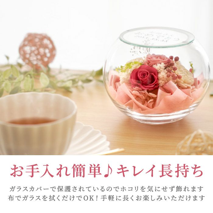お手入れ簡単