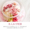 名入れで特別