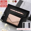 フィラーレ ef×レター型名刺入れセット