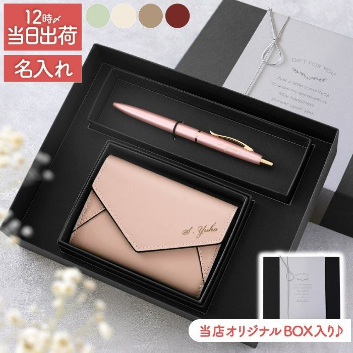 フィラーレ ef×レター型名刺入れセット