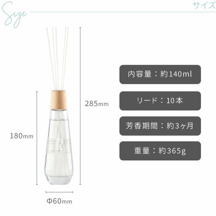 サイズ
