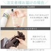 注文者様お届けの場合