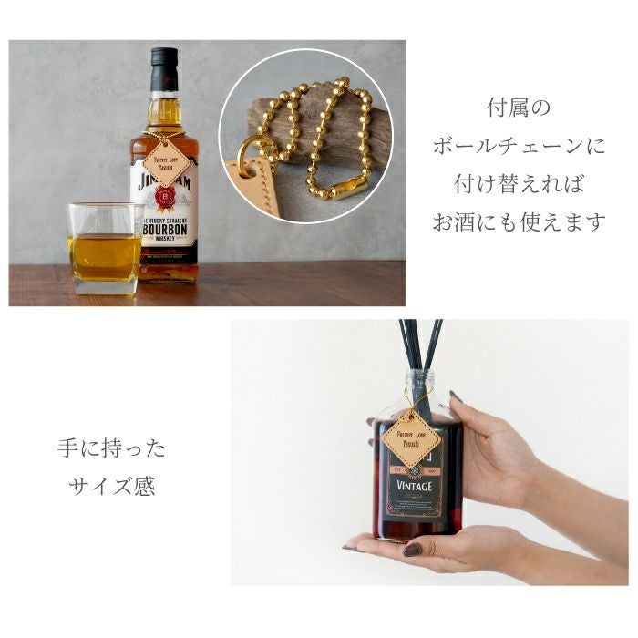 名入れ ウィスキーボトル風ディフューザー｜ギフトショップ「FLEGRE