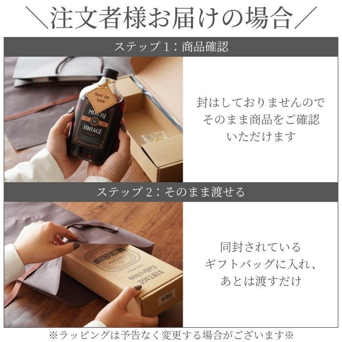 名入れ ウィスキーボトル風ディフューザー｜ギフトショップ「FLEGRE