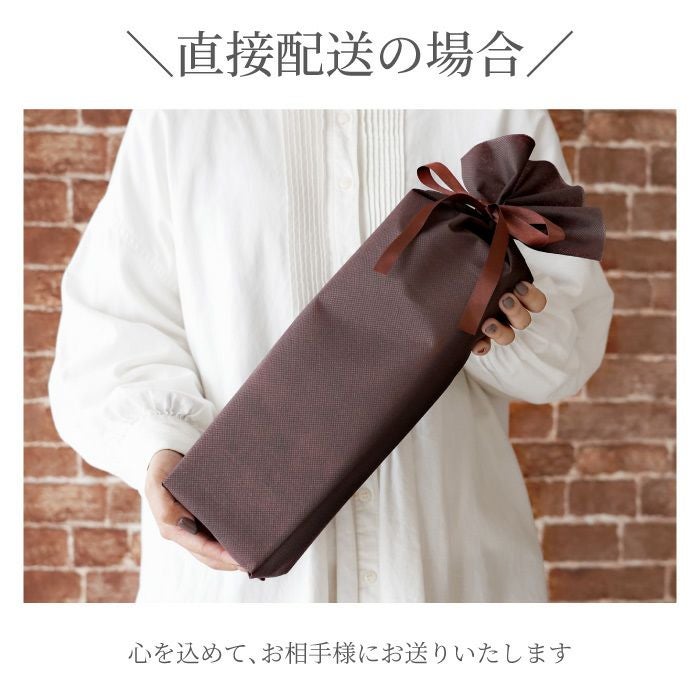 直接配送の場合