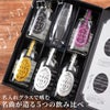名曲が造る5つの飲み比べ