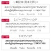 書体