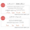 書体