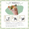 CT触媒加工とは