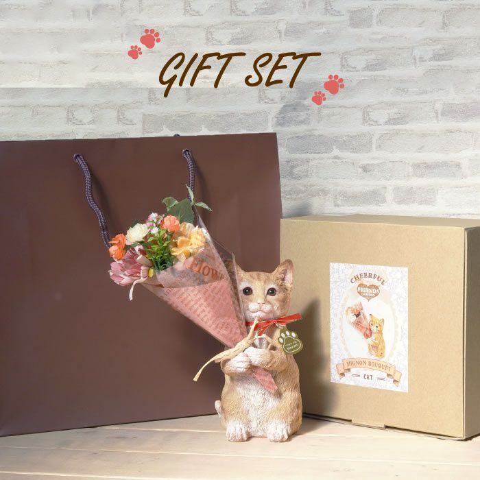 名入れ ねこのマスコット＆CT触媒ブーケセット｜ギフトショップ
