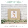 直接配送の場合