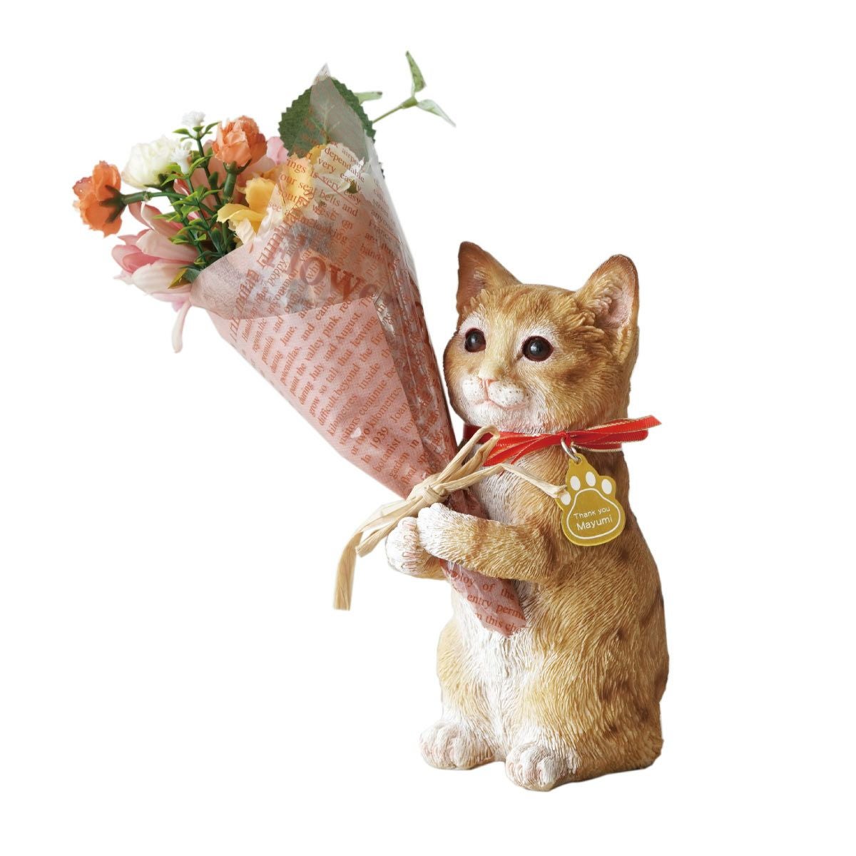 名入れ ねこのマスコット＆CT触媒ブーケセット｜ギフトショップ