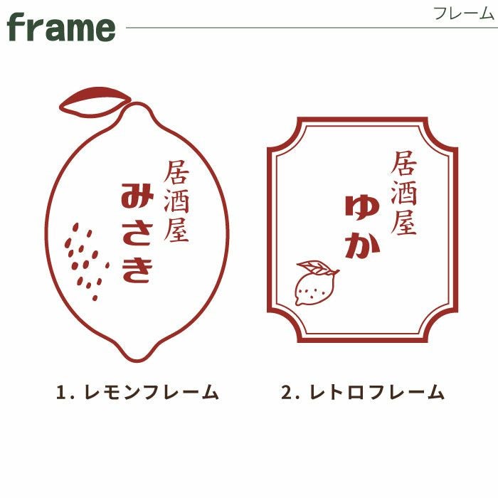 注文者様お届けの場合
