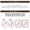 おうちでレトロ居酒屋気分
