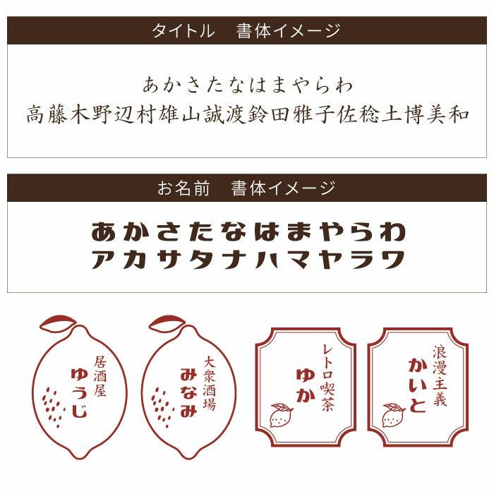 おうちでレトロ居酒屋気分