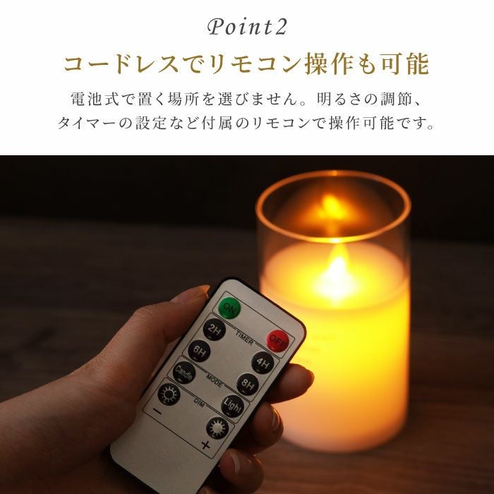名入れ LEDキャンドルライト 3本セット｜ギフトショップ「FLEGRE