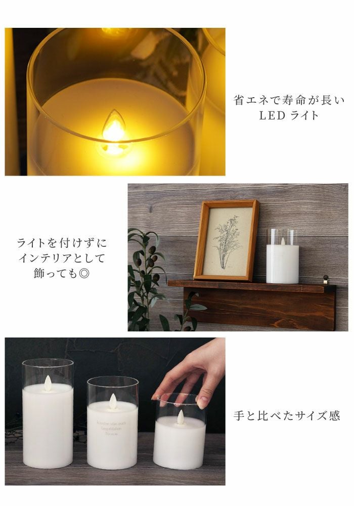 【名入れ】キャンドルライト 名入れ LEDキャンドルライト 3本セット｜ギフトショップ「FLEGRE