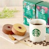 コーヒータイムが捗る