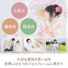 ずっと残る名入れ