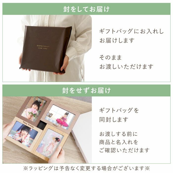 ギフトセット