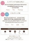 直接配送の場合