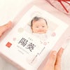 オリジナルラベルで赤ちゃんの姿もお披露目