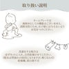 取り扱い説明