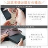 注文者様お届けの場合