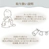 取り扱い説明
