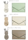 ホワイト×ミント、モカ×ホワイト、グレージュ×グレージュ