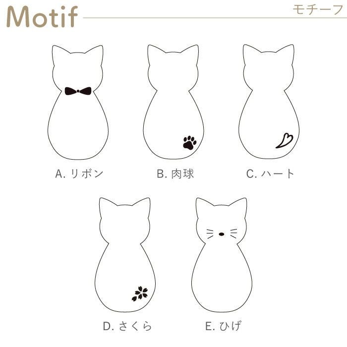 モチーフ