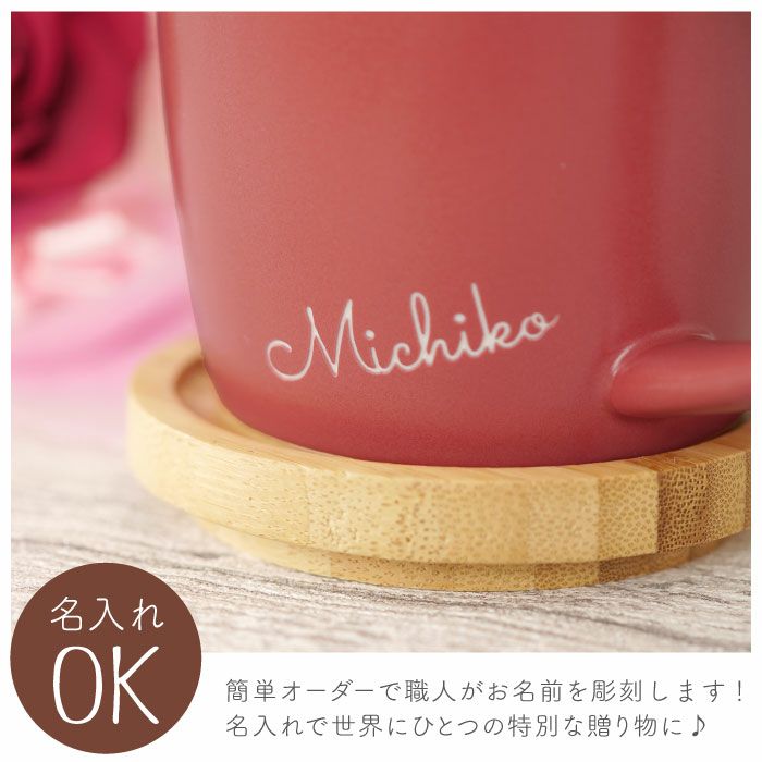 名入れOK！蓋付きマグカップ＆プリザブーケセット｜ギフトショップ