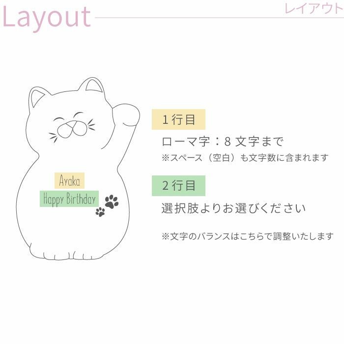 名入れ猫のストームグラス｜ギフトショップ「FLEGRE（フレグレ）」