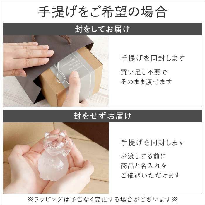 名入れ猫のストームグラス｜ギフトショップ「FLEGRE（フレグレ）」