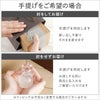 猫のストームグラス